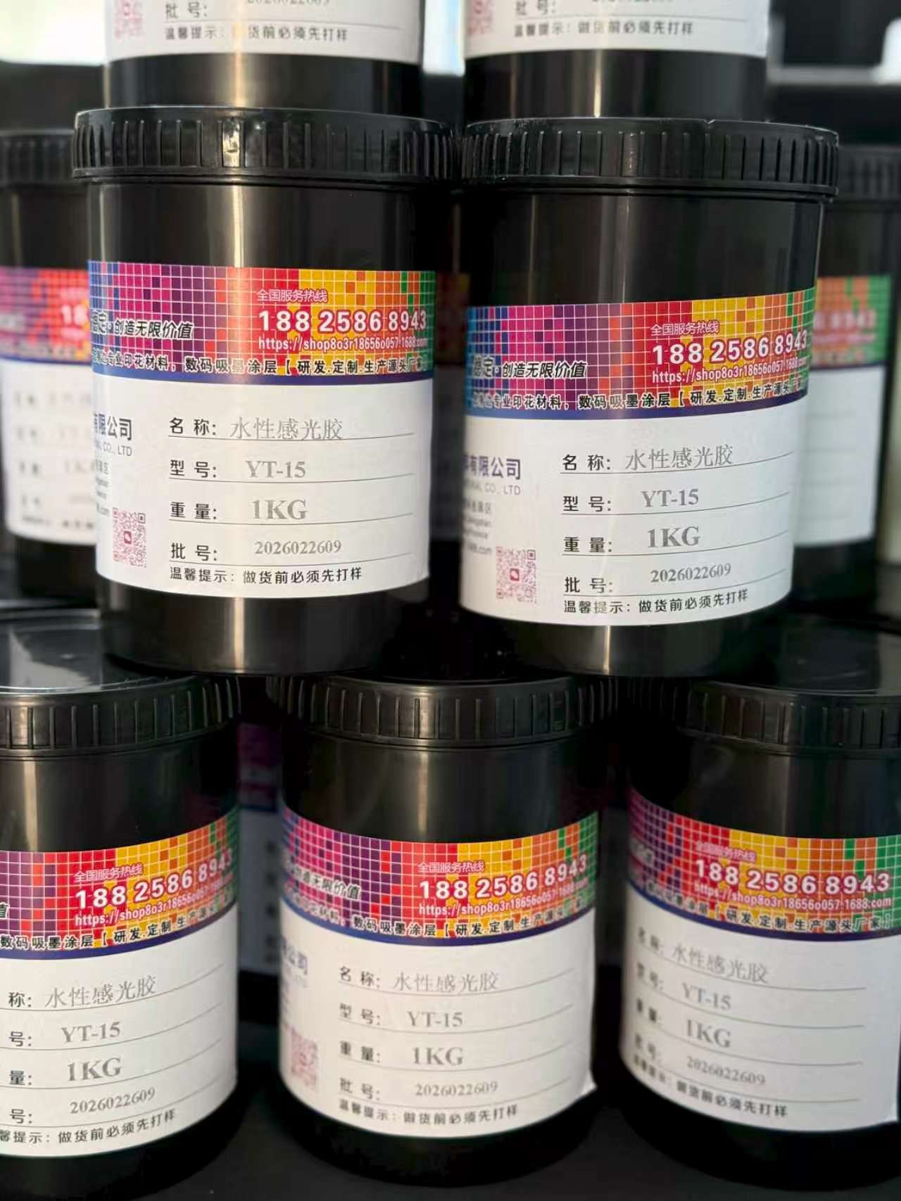 OPP弱溶剂吸墨涂层、opp、pet、pe、eva吸墨涂层、吸墨涂层