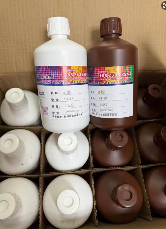 AB膜硬剂操作方法AB film hard agent method丝印硬剂